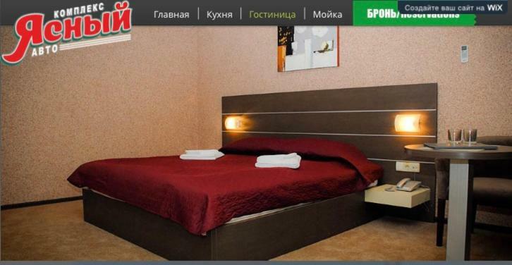 Motel-Yasniy Dnipro Ngoại thất bức ảnh