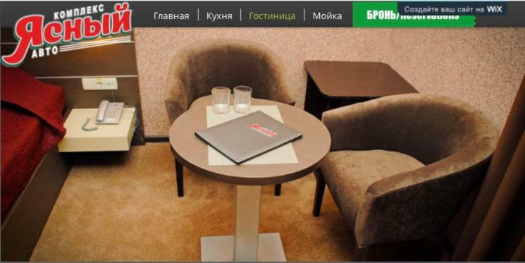Motel-Yasniy Dnipro Ngoại thất bức ảnh